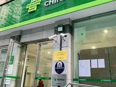 -中国邮政(徐汇邮政支局)