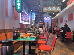 -川正旺江湖菜(三元桥店)