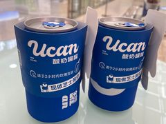 -酸奶罐罐(无锡滨湖万达店)