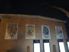 -西安电影制片厂