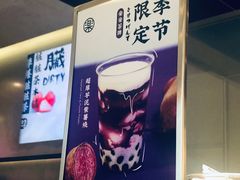 -LELECHA乐乐茶(美罗城店)