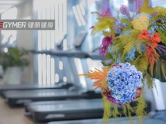 -WEGYMER健萌健身(雅颂居馆)
