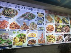 -来之顺海鲜菜馆·青岛菜·始于1993(栈桥店)