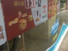 -麦当劳(塔园路店)