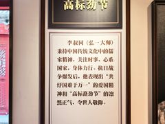 -李叔同故居纪念馆