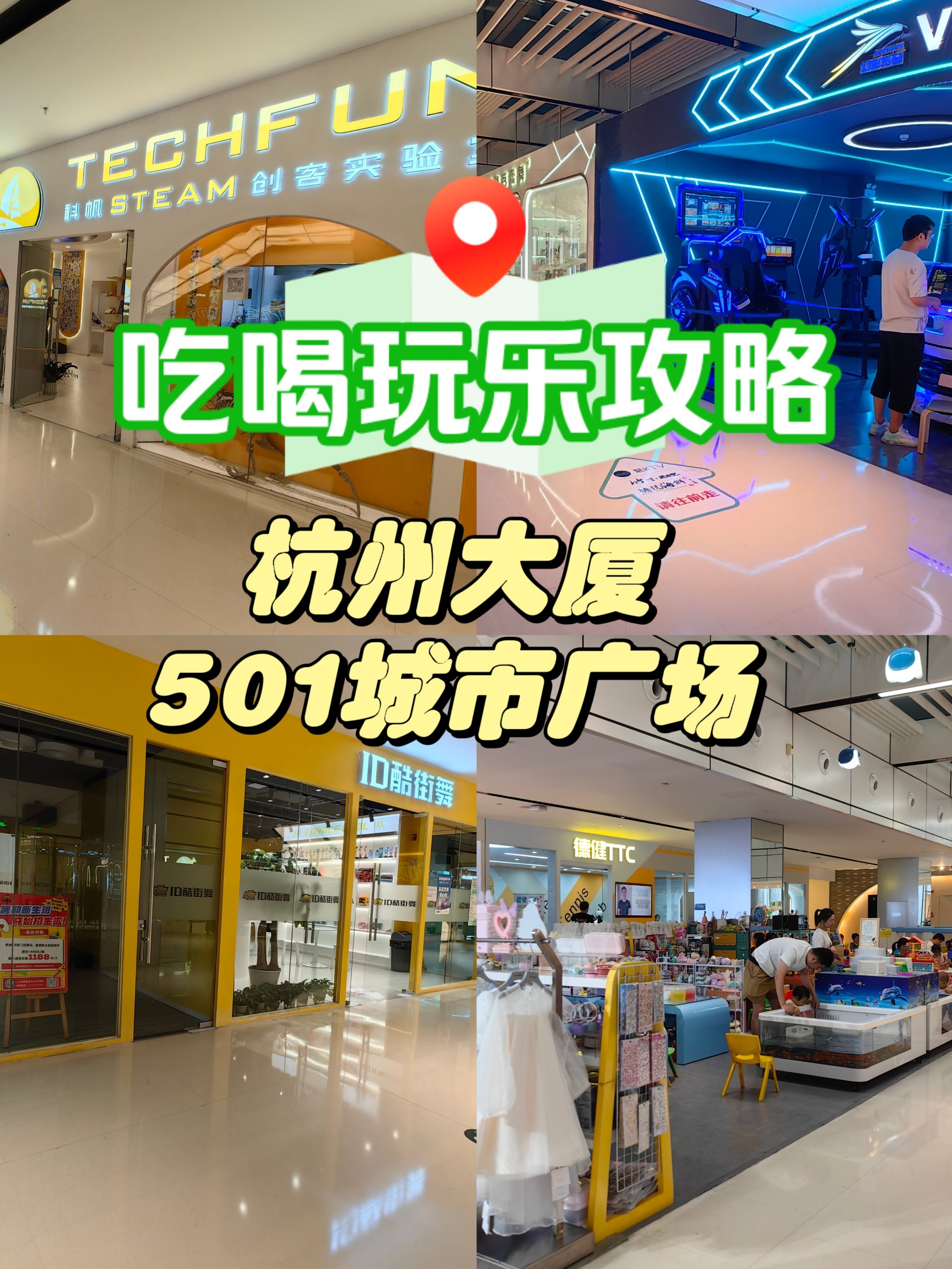 杭州大厦501酒店式公寓图片