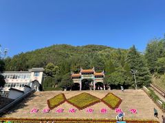 -鸡冠洞风景区