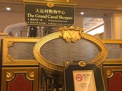 -钜记手信(威尼斯人K12店)