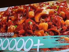 -茅庐川菜(烟台吾悦广场店)