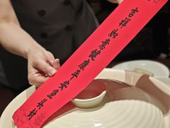 -久宴·天目湖大鱼头(恐龙园店)