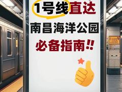 -南昌海洋公园