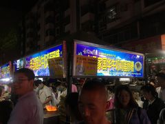 -清真老马家国华牛奶鸡蛋醪糟(正宁路店)