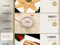-红辣椒·川菜·火锅(张杨路店)