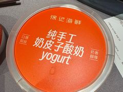 -徐记海鲜(陕西历史博物馆|明德门店)