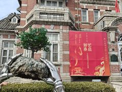 -大连美术馆