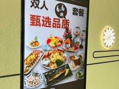 -阿吾罗·月咏精致日料(港汇恒隆广场店)