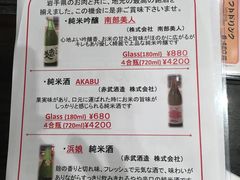 -俺的焼肉(銀座9丁目店)