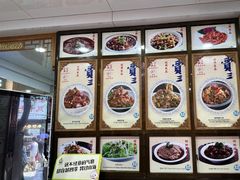 -西安贾三灌汤包·回坊小吃·清真炒菜(北院门总店)