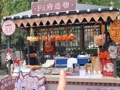 -1912街区