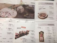 菜单-椰子营·椰子鸡火锅(万象里店)
