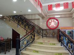 -西塔大冷面(市府大路店)