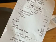 账单-星巴克臻选(济南万达店)