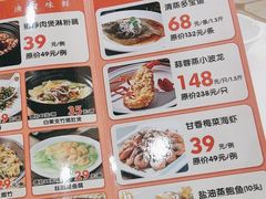 -东江渔村·古典园林·30年粤菜老字号(太和店)