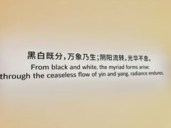 -上海当代艺术博物馆