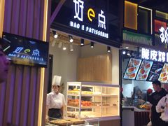 门面-西帝(时尚地下店)