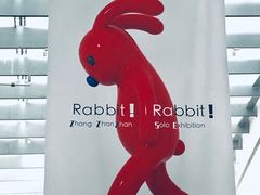 -上海宝龙美术馆