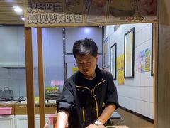 -粒上皇(奥克斯广场店)