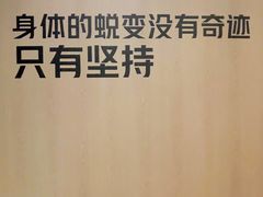 -W FITNESS 威尔仕健身·游泳(老西门新苑店)