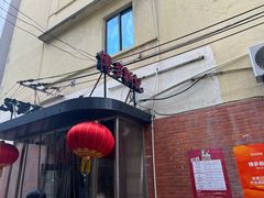 -博多新记·粤菜(复兴店)