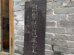 -小洲村