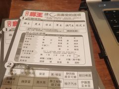 -豚王拉面(澳门银河店)