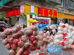 -阿娟牛肉丸·手打牛肉丸·现做现卖