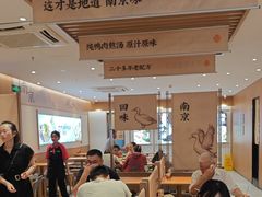 -回味鸭血粉丝汤(新城市广场店)