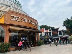 -盆满钵满·国家非遗传承(云台店)