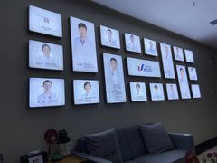-优诺口腔·VIP尊享中心(爱建机构)