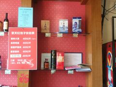 -京天红酒家(虎坊路店)