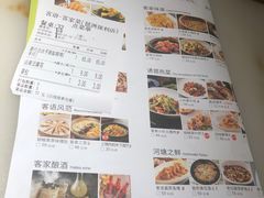 -客语客家菜(琶洲保利店)