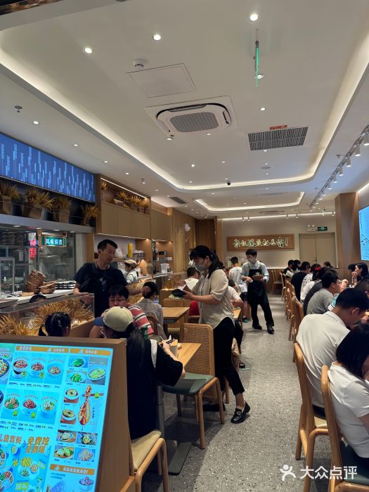 谷田稻香·砂锅菜(西乡天虹店)图片