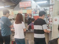 -梓记牛什(總店)