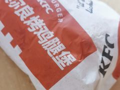 -肯德基(南五店)