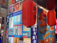 -东加寿司.料理(水游城店)