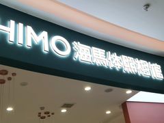 -海马体照相馆(南昌王府井购物中心店)