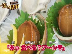 冰镇青酒鲍鱼-祈胜邨•顺德鱼生•顺德菜(容桂店)