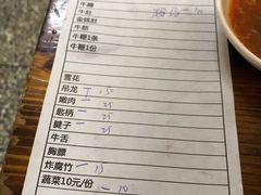 -柴头哥·牛肉火锅(爱民路店)