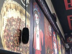 -拌陛河山抚顺麻辣拌(总店)