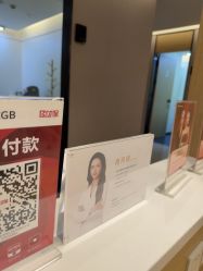 -Yestar杭州艺星医疗美容医院